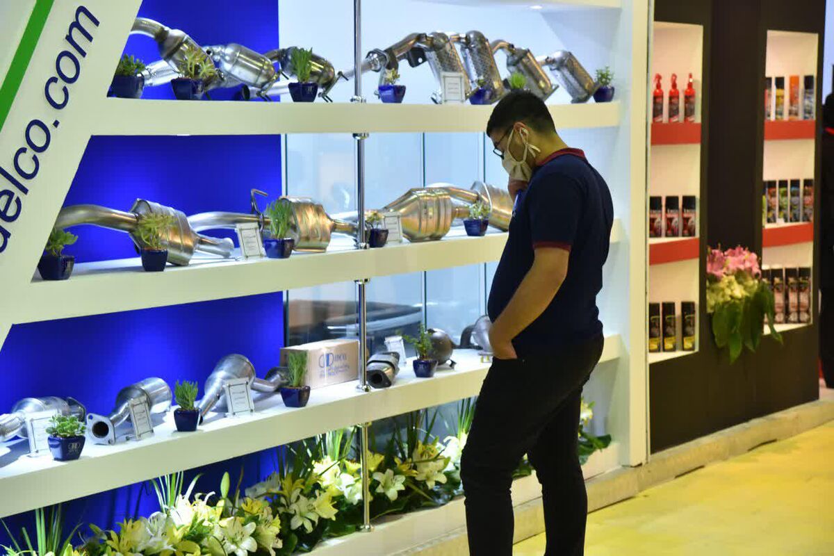 نمایشگاه قطعات خودرو
