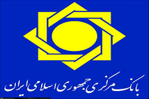  دستورالعمل الزامات حاکمیت شرکتی در موسسات اعتباری ابلاغ شد