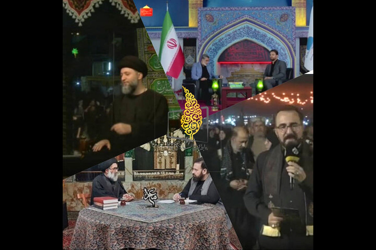 شبکه تهران ویژه‌برنامه‌های اربعین حسینی پخش می کند