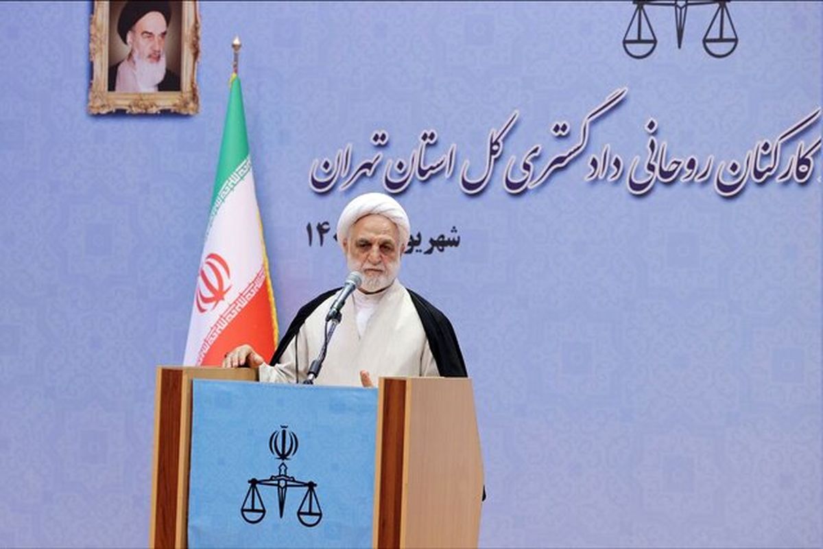 رئیس قوه قضاییه