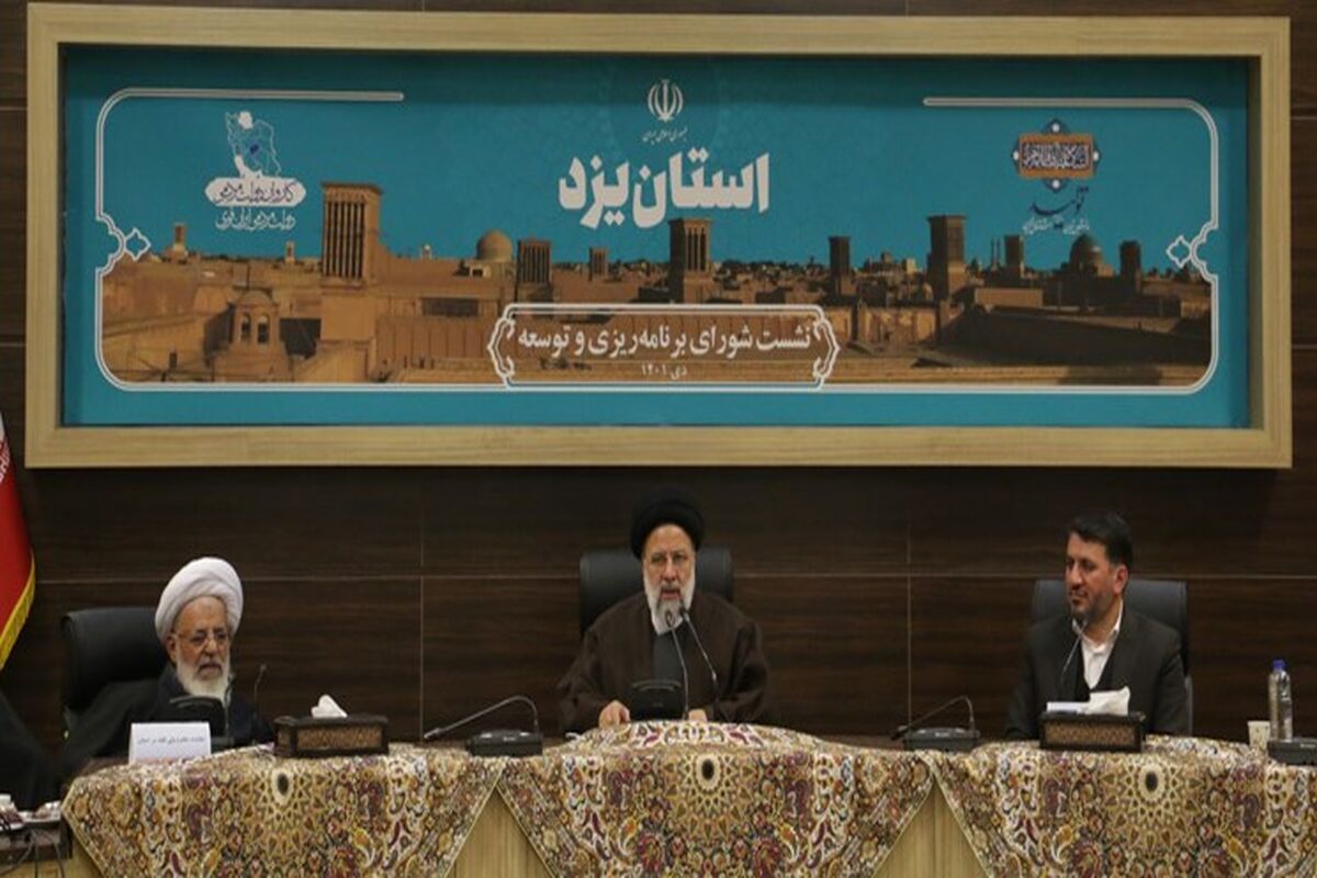 رئیس جمهور در یزد