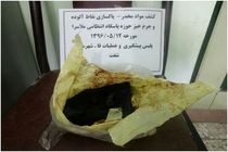 کشف  مواد مخدر در شهرستان شفت 
