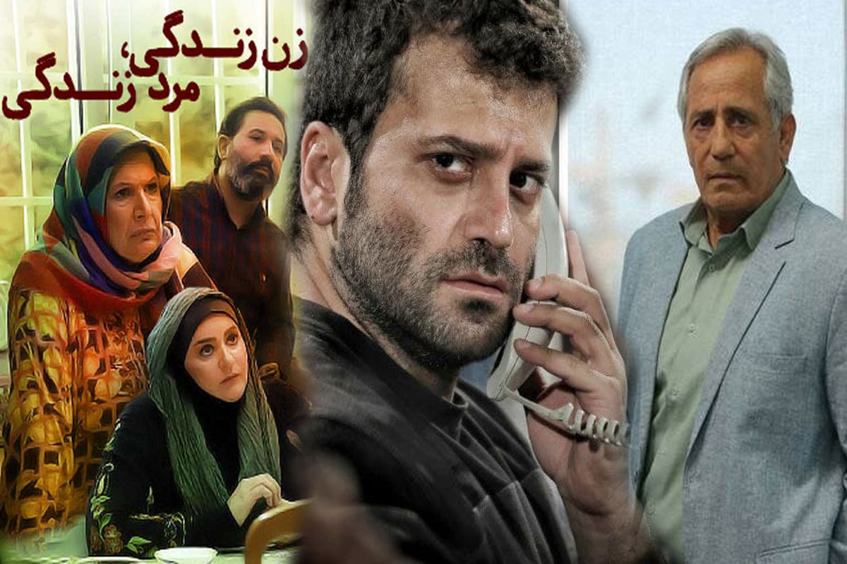 سریال های جدید تلویزیون