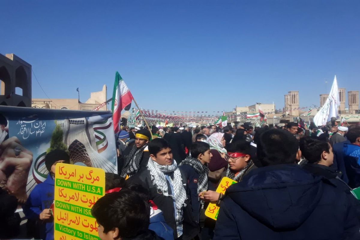 ۲۲ بهمن