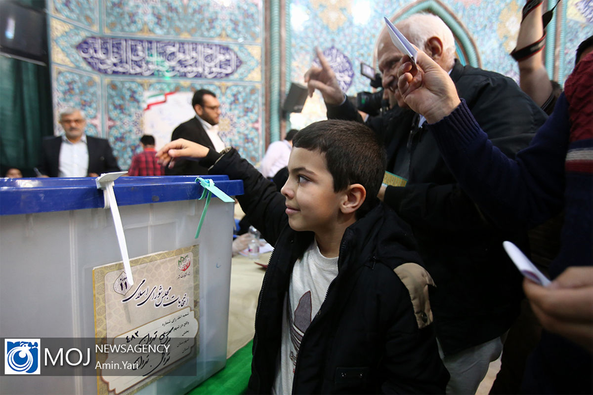 انتخابات یازدهمین دوره مجلس شورای اسلامی در حسینیه ارشاد