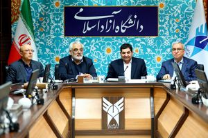 مشکلات دانشگاه آزاد اسلامی با حضور مخبر، زلفی‌گل و عین‌الهی بررسی شد