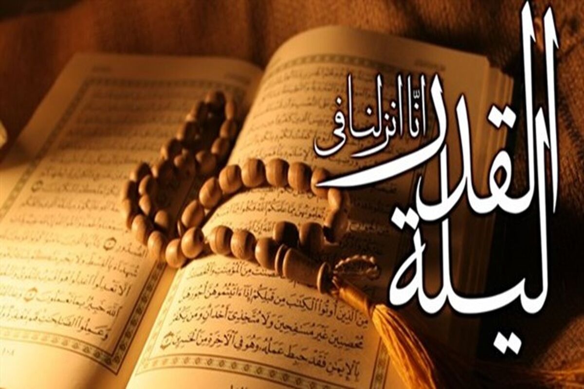 شب های قدر