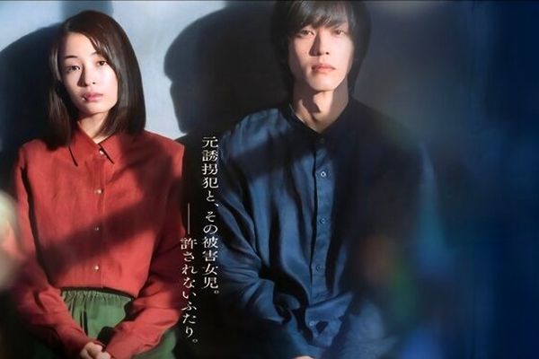 سریال «سرگردان» با محوریت فساد سیستمی کره جنوبی روی آنتن شبکه افق