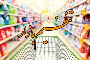 با واگذاری تنظیم بازار کالاهای اساسی به اتاق اصناف، دست دلالان کوتاه می‌شود