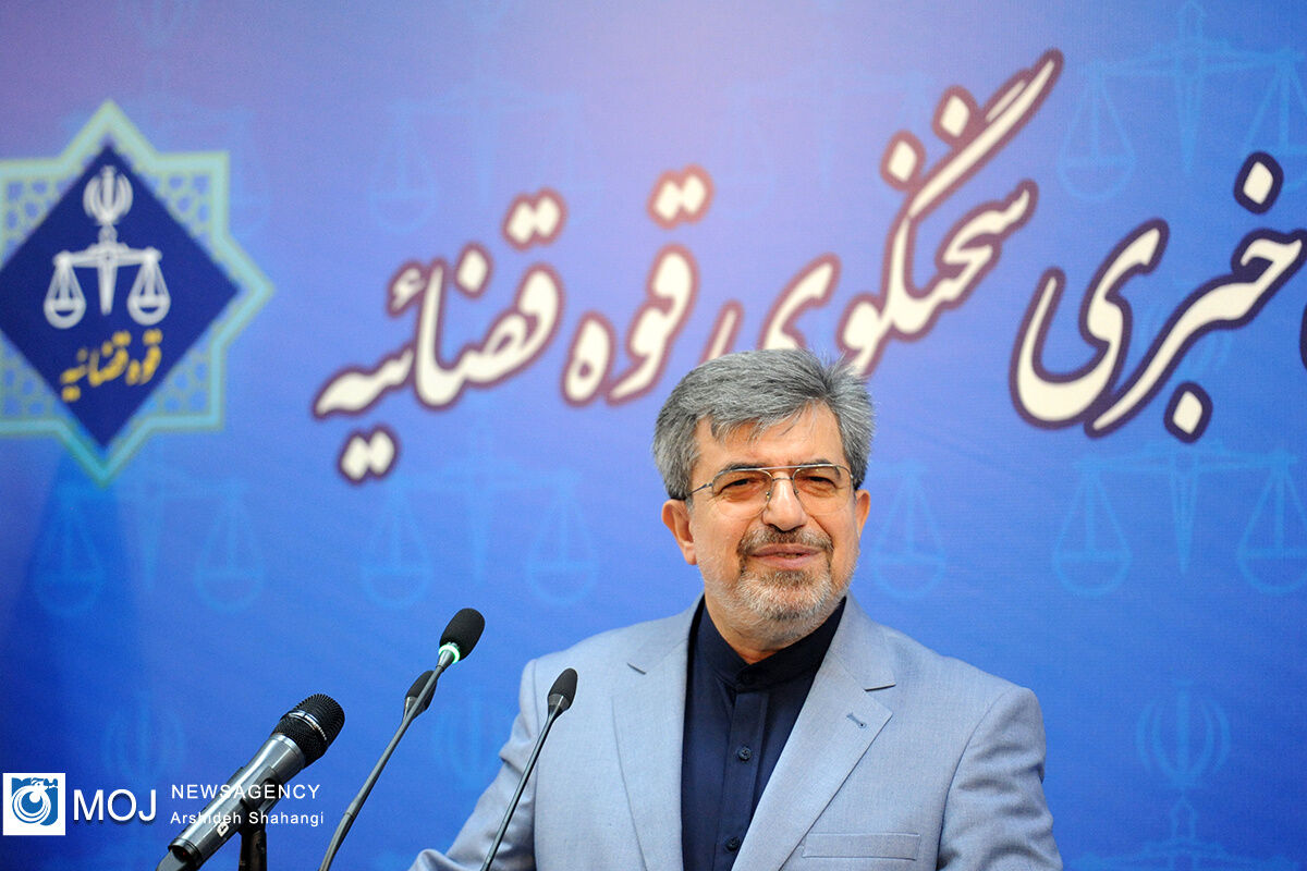 نشست خبری سخنگوی قوه قضائیه