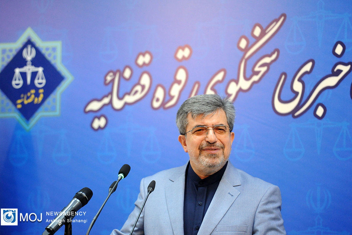 نشست خبری سخنگوی قوه قضائیه