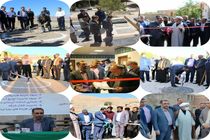 بهره برداری و آغاز عملیات اجرایی ۸ طرح در بخش قمصر