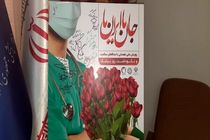 رونمایی از پوستر پویش ملی «همدلی با مدافعان سلامت» در سازمان نظام پزشکی