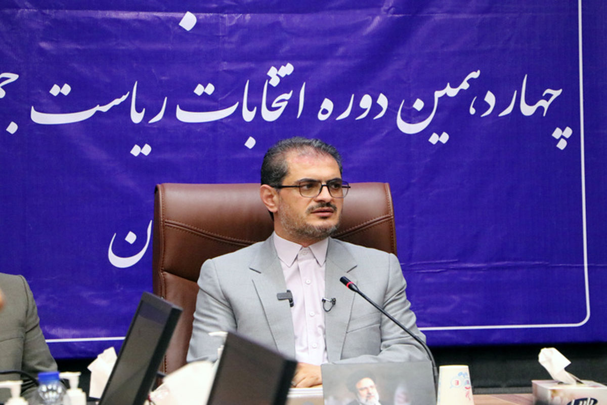 استاندار