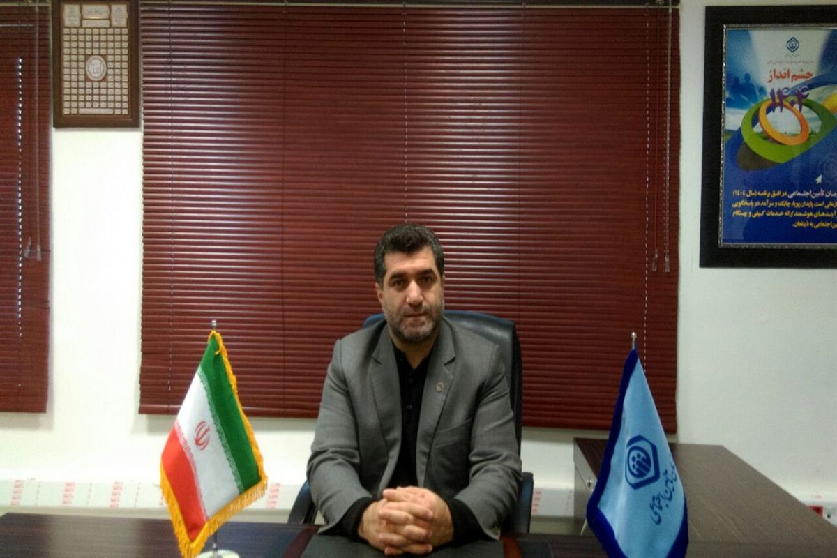 رئیس شعبه 3 تامین اجتماعی رشت