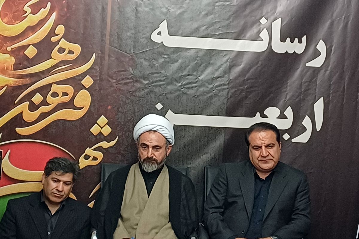 فرلرگاه