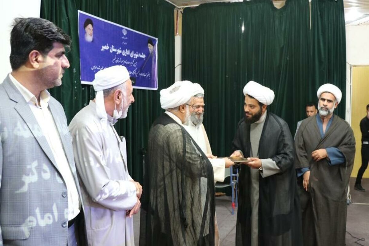امام جمعه خمیر