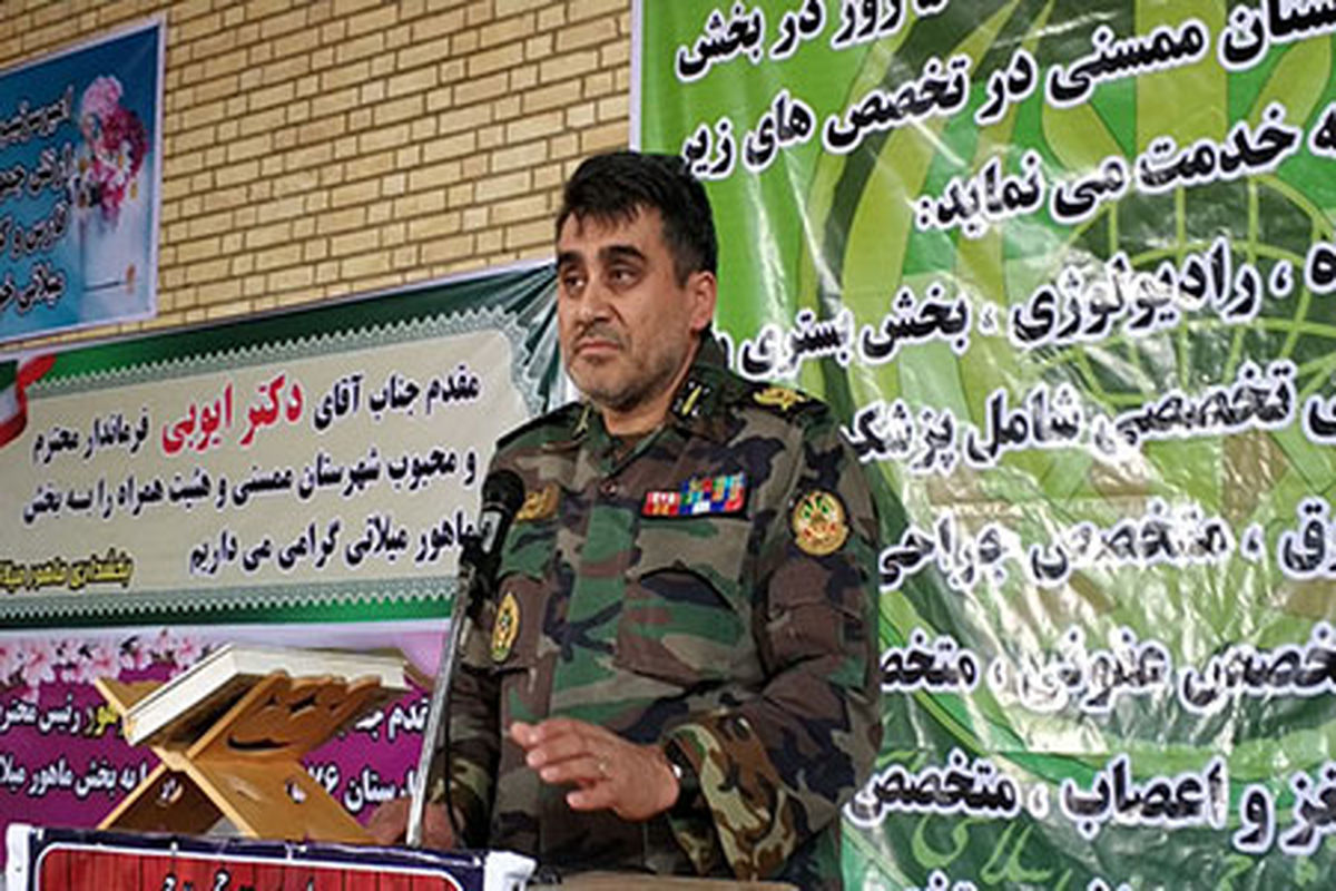 بیمارستان صحرایی نزاجا