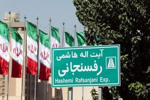 بزرگراه آیت‌الله هاشمی رفسنجانی در تهران ۲۴ ساعت مسدود می‌شود