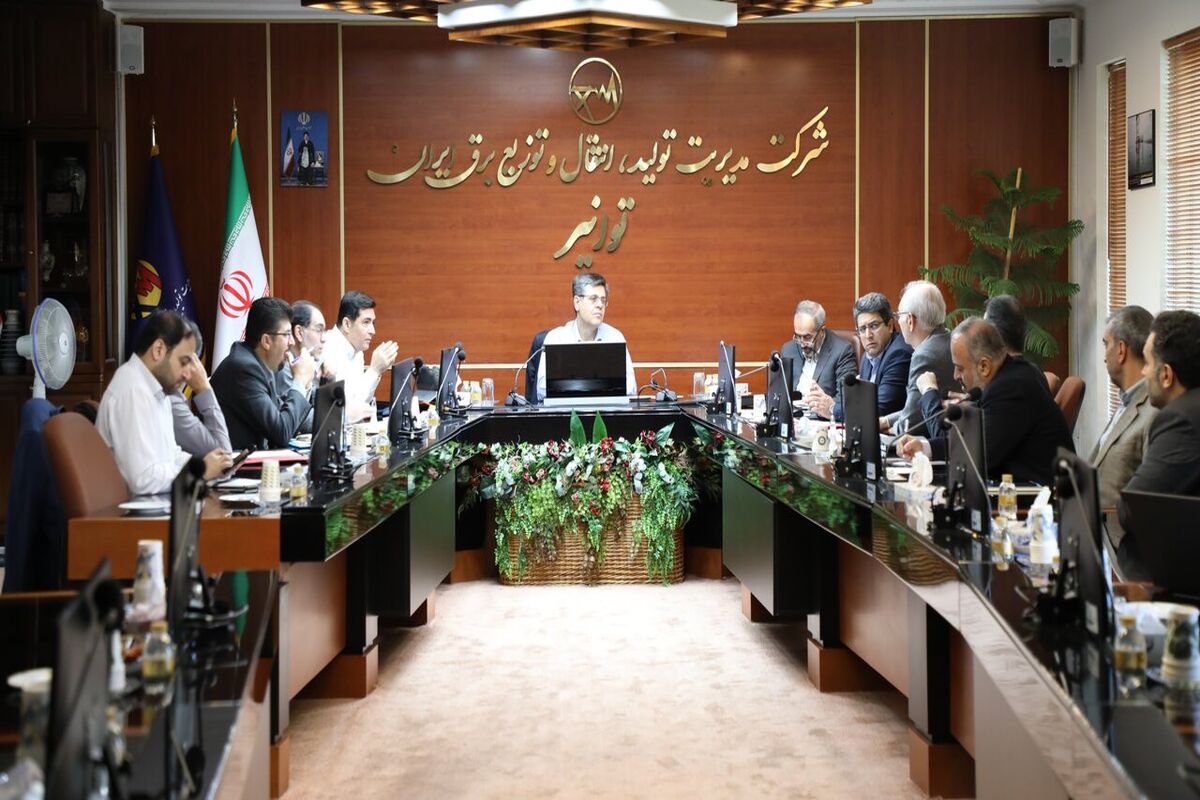 توانیر