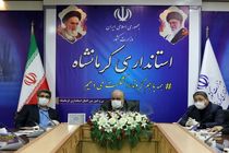 مغازه کالاهای غیرضروری کرمانشاه تا 15 فروردین تعطیل شد