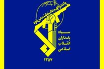  سپاه پاسداران درباره شهادت سیدرضی اطلاعیه صادر کرد