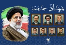 جزئیات مراسم بزرگداشت شهدای خدمت در استان آذربایجان شرقی اعلام شد