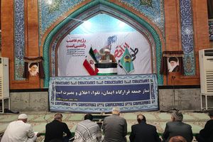 شناخت بهتر داوطلبان انتخابات مجلس با مناظر های انتخاباتی محقق می شود 