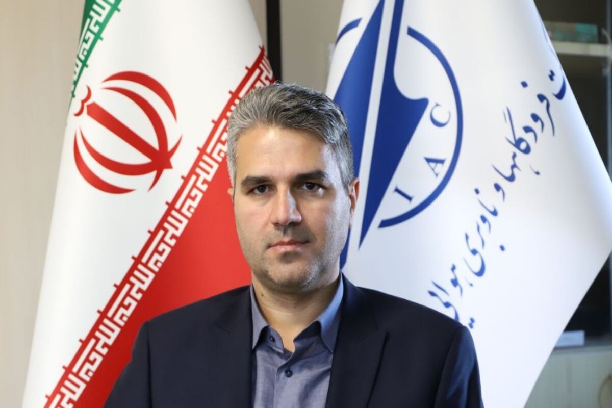 آذری