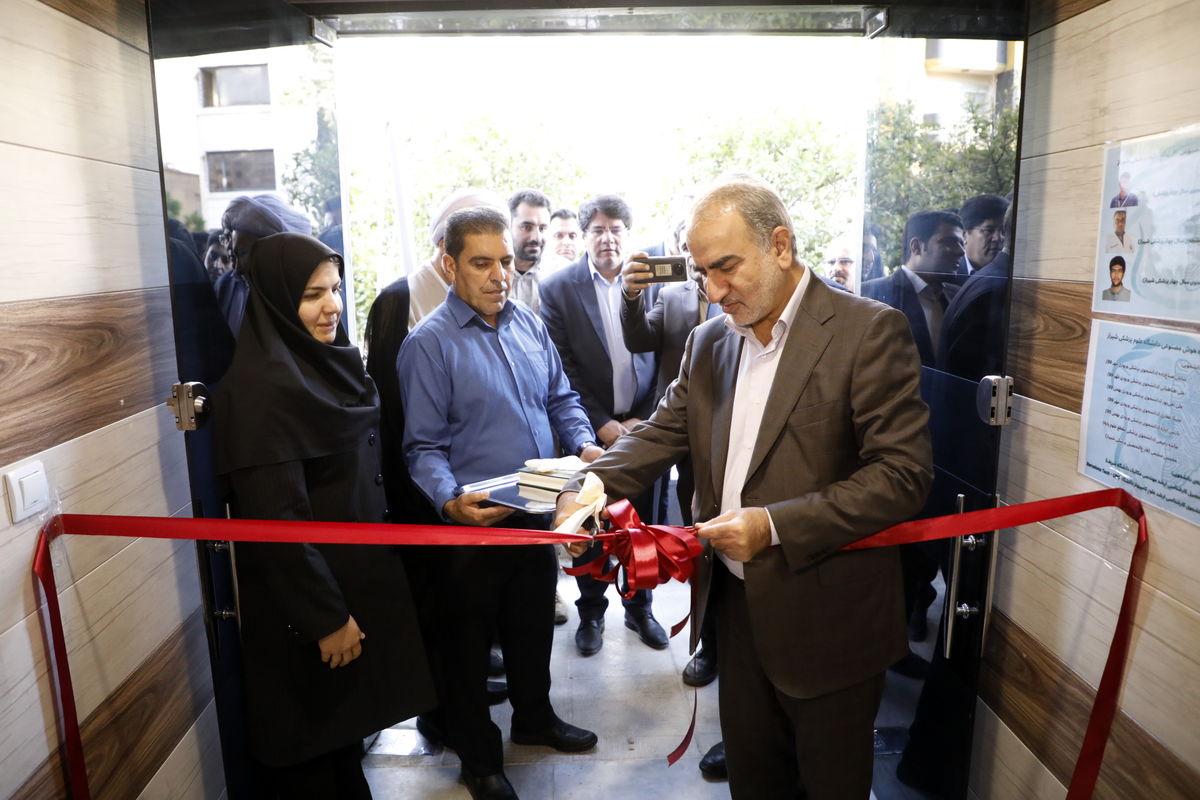 علوم پزشکی شیراز 