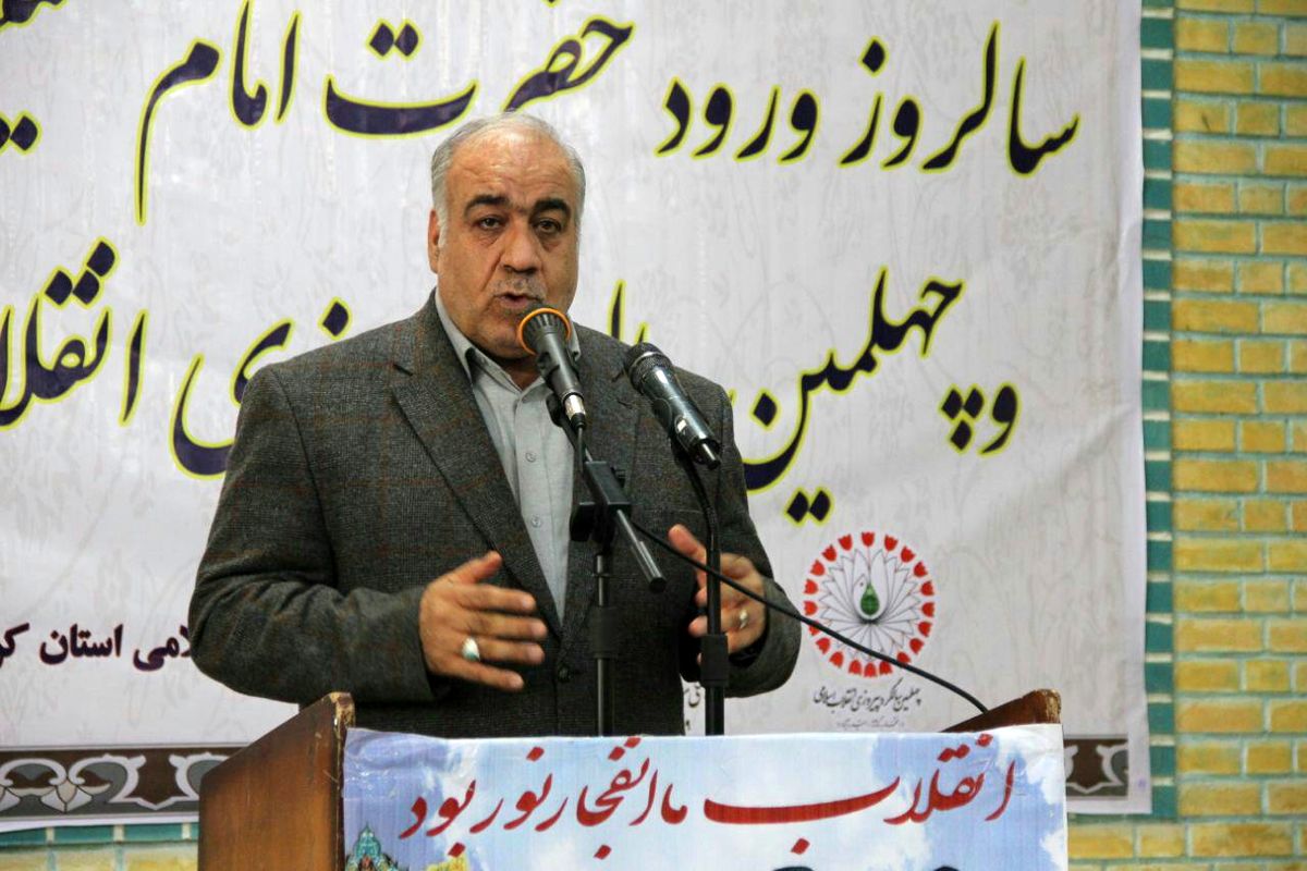 استاندار کرمانشاه