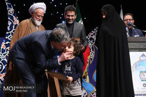 اختتامیه طرح ملی اوقات فراغت کانون های مساجد کشور