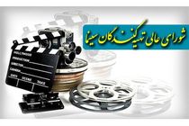 «آتش به اختیار»تهیه کنندگان بر علیه حوزه هنری