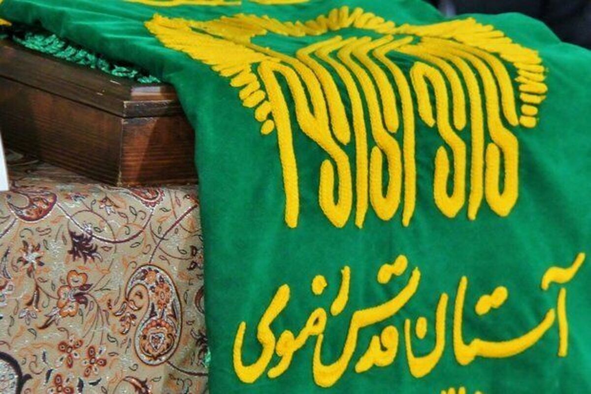 یزد