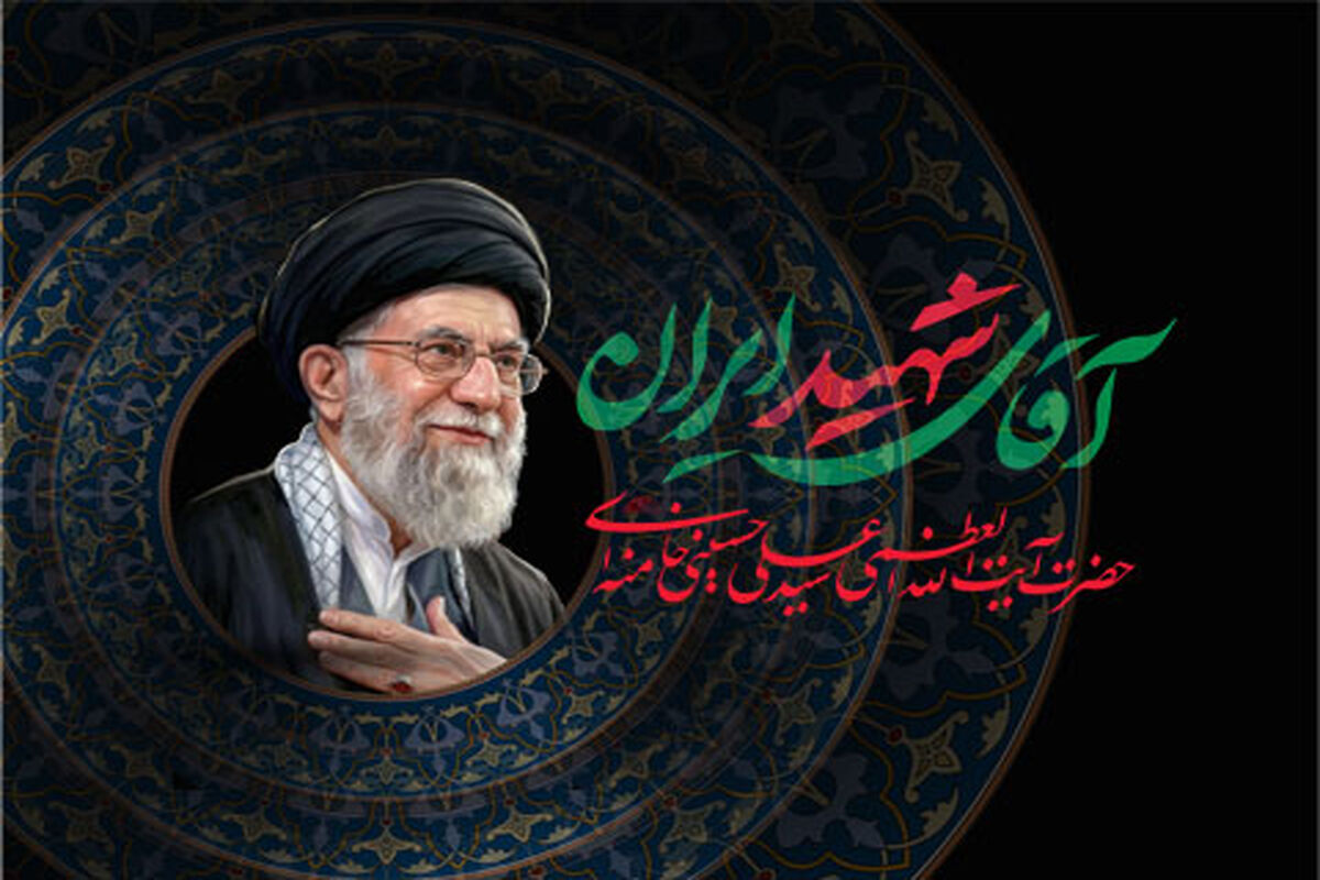 بانک سینا
