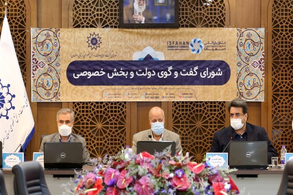 اتاق .اصفهان