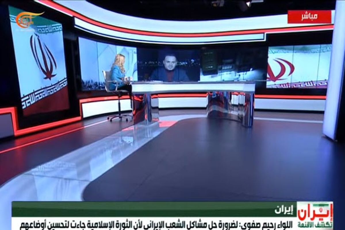 شبکه خبری المیادین