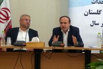 آغاز سرمایه‌گذاری 700 میلیارد ریالی برای استحصال ید در گلستان