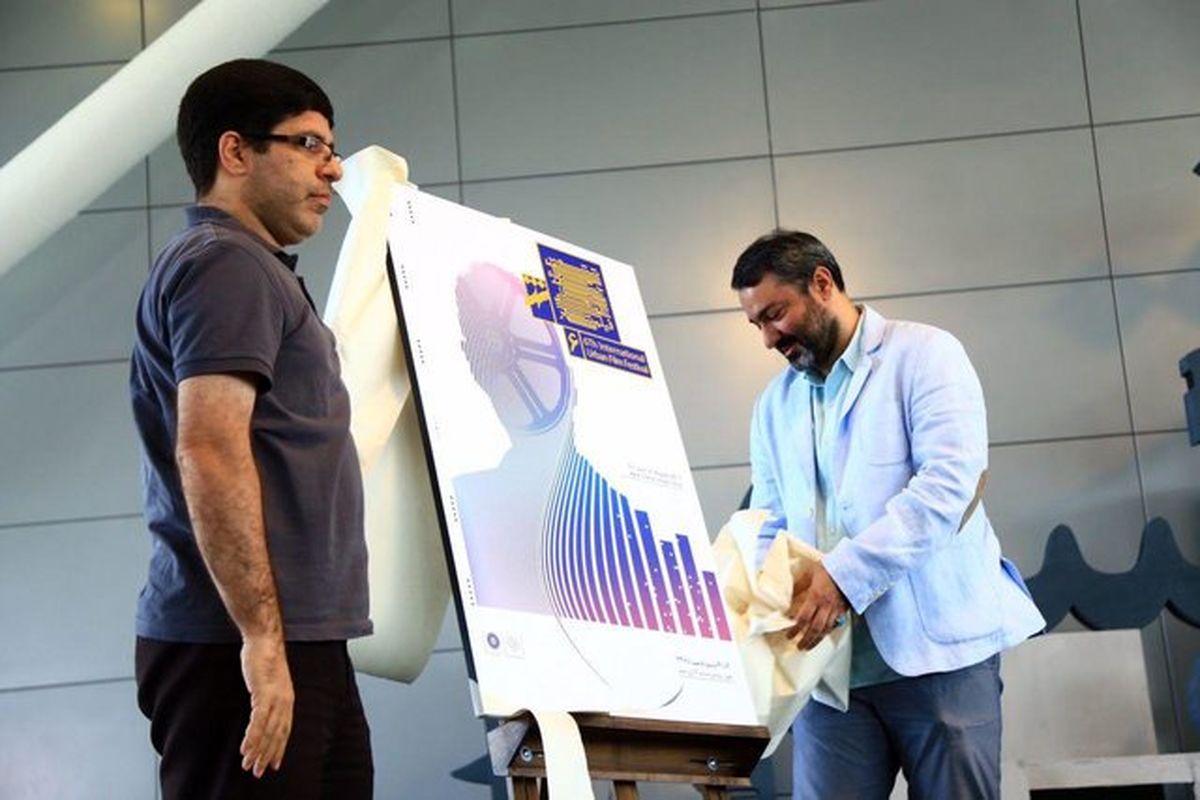 جشنواره شهر