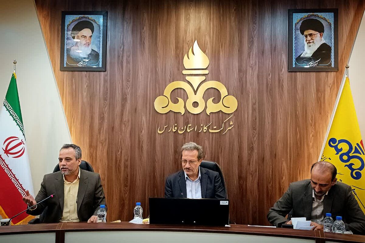 شرکت گاز فارس