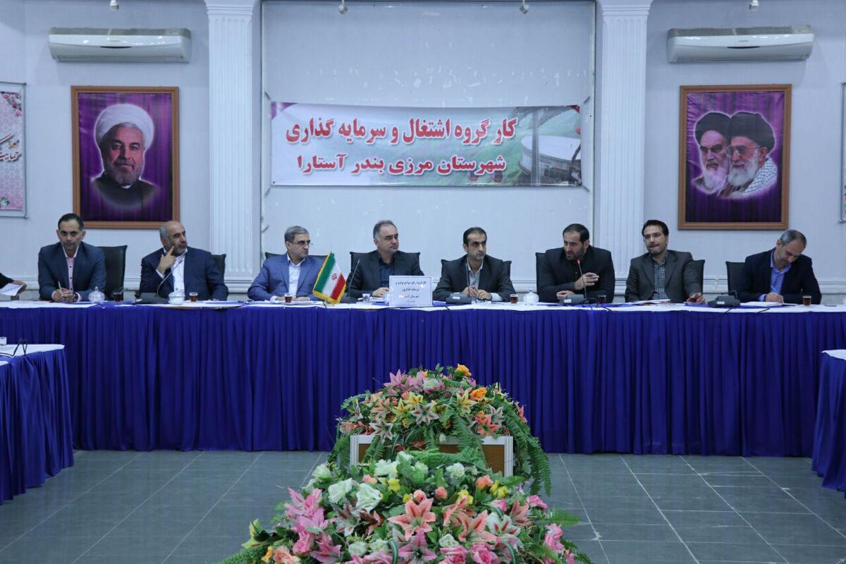 کارگروه رفع موانع و رونق تولید آستارا 2