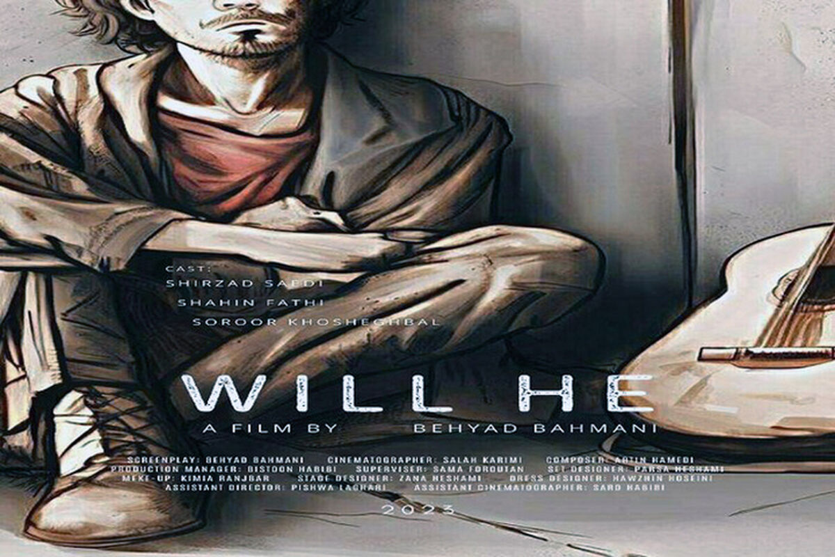 فیلم