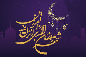 دعای روز پانزدهم ماه رمضان