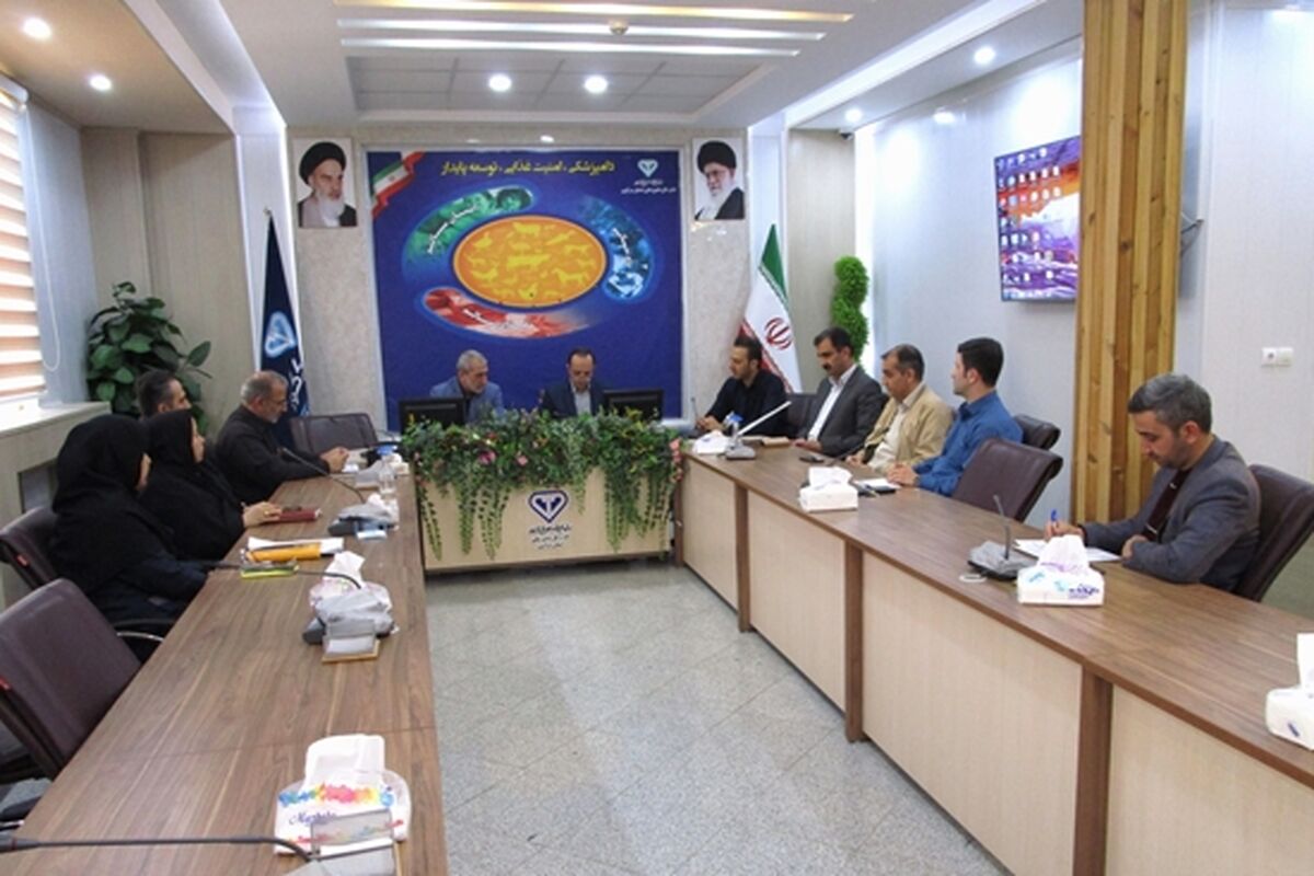 دامپزشکی استان مرکزی