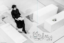 تغییر بازیگران تئاتر صابر ابر / کردا جایش را به پسیانی داد