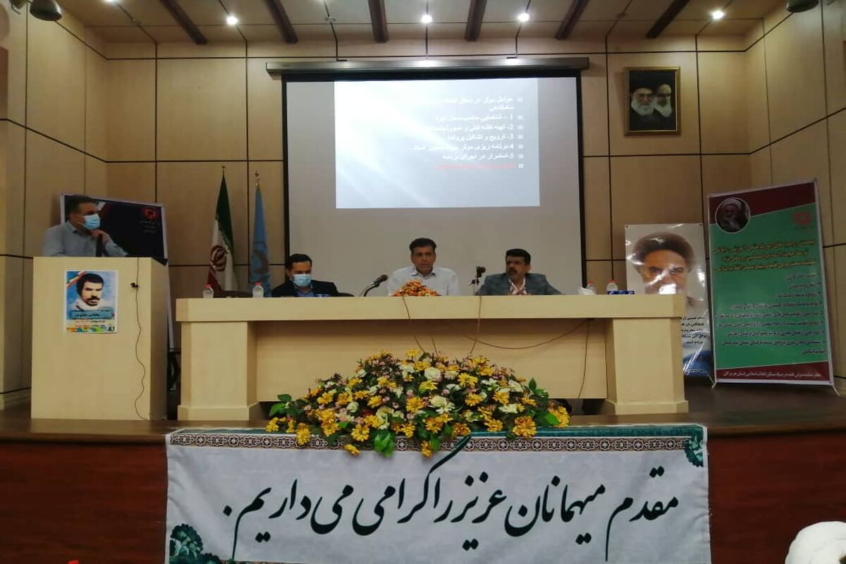 سنددار+کردن+مزارع+روستایی