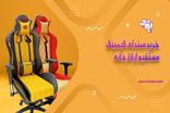 خرید صندلی گیمینگ عمده با قیمت کارخانه + 4 مزیت طلایی