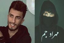 بیوگرافی کامل مهراد جم+ اسامی تمامی آهنگ های این خواننده