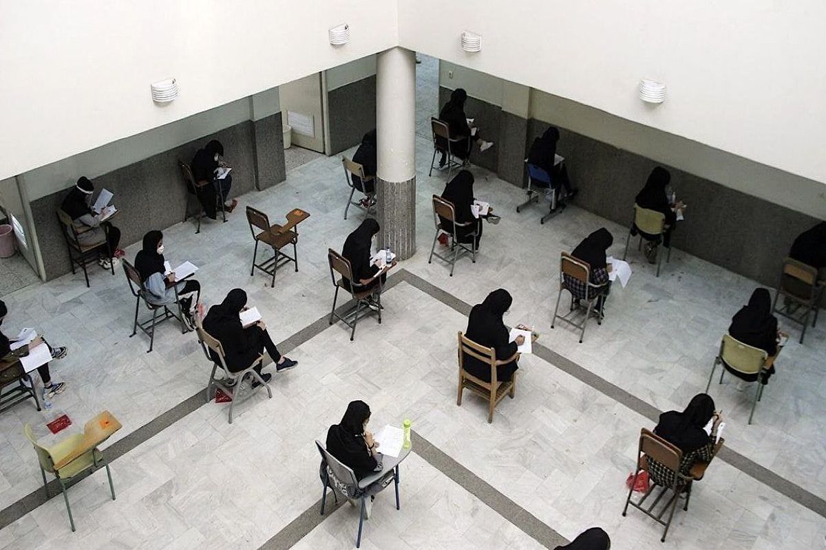 آزمون دکتری