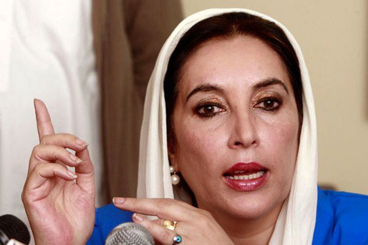 بی نظیربوتو